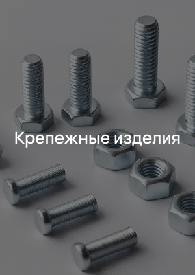 services